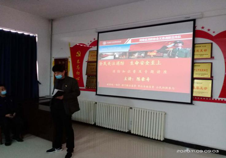 【子公司動態(tài)】關(guān)注消防 生命至上——水業(yè)公司“119”消防日培訓(xùn)暨消防演練紀實